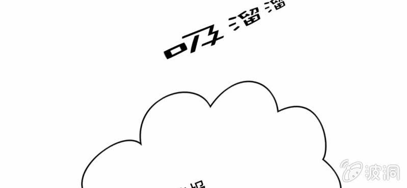 第3话  代号：向阳花(1/3)-第4话