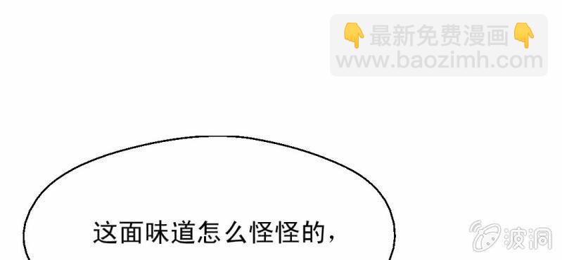 第3话  代号：向阳花(1/3)-第4话