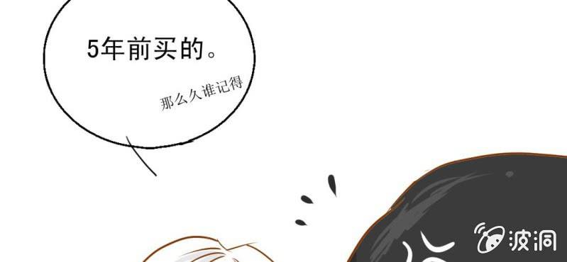 第3话  代号：向阳花(1/3)-第4话