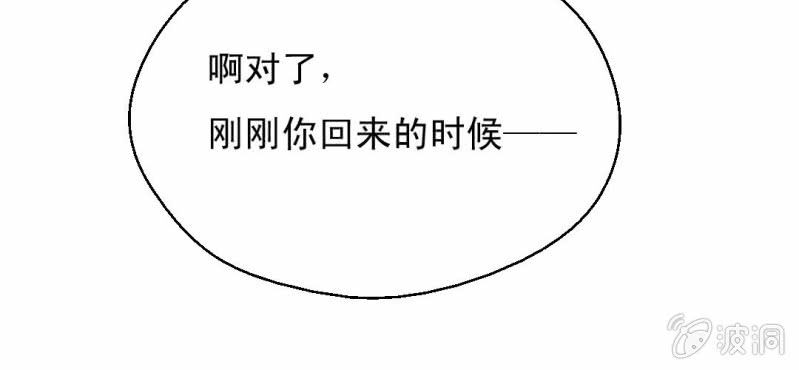 第3话  代号：向阳花(1/3)-第4话