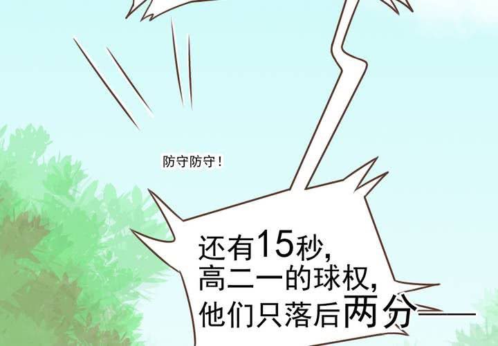 第31话    代课老师(1/2)-第32话