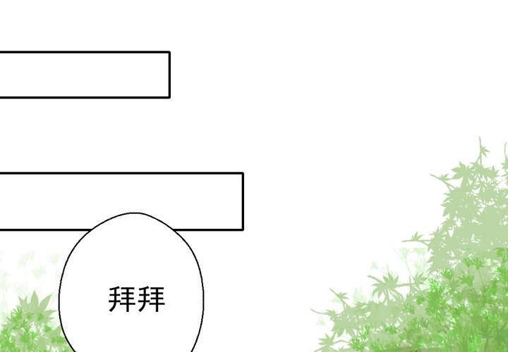 第33话    你喜欢我吗(1/2)-第34话