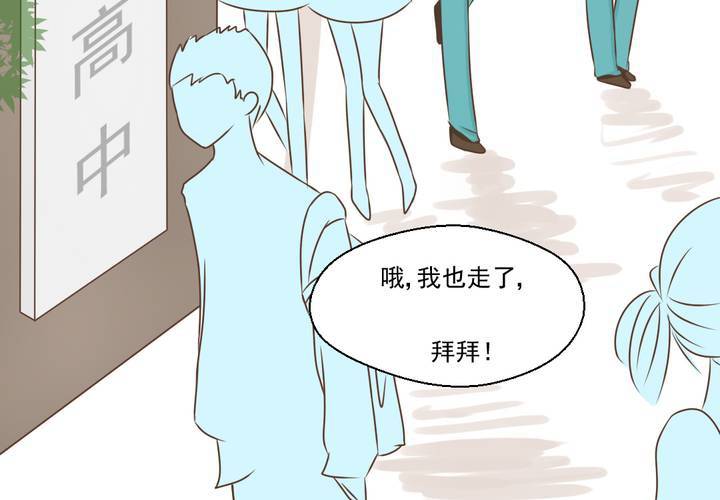 第33话    你喜欢我吗(1/2)-第34话