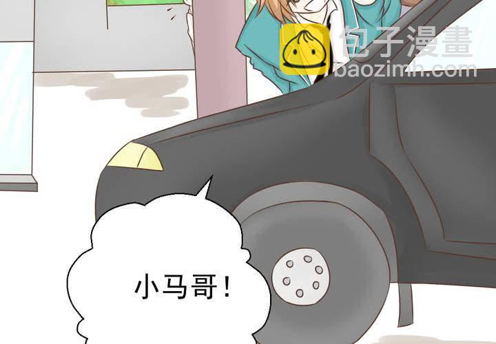 第33话    你喜欢我吗(1/2)-第34话