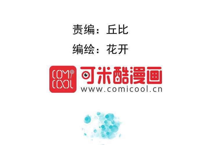 第33话    你喜欢我吗(1/2)-第34话