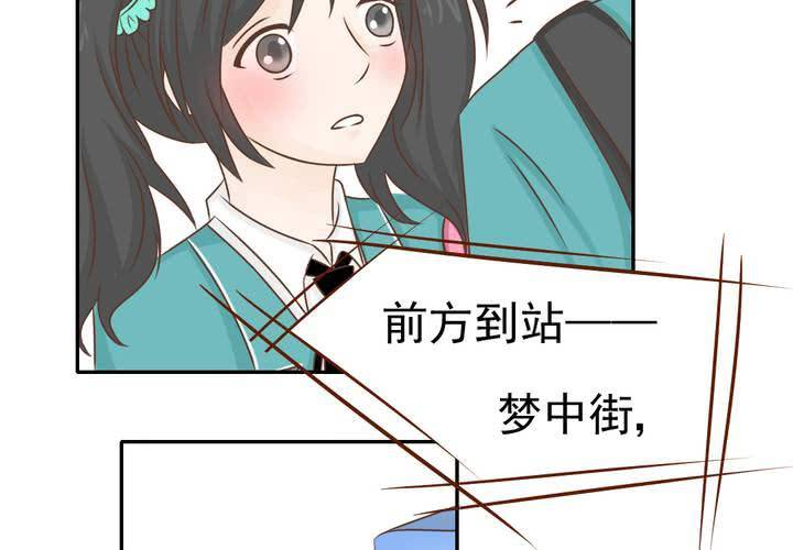 第33话    你喜欢我吗(1/2)-第34话