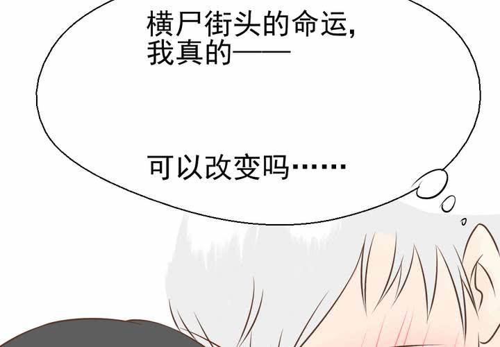 第33话    你喜欢我吗(1/2)-第34话