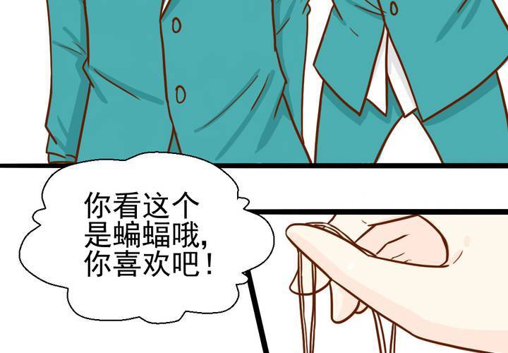 第35话    蝙蝠和猫猫(1/2)-第36话