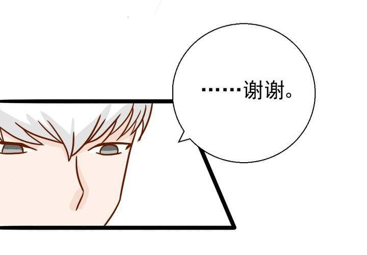 第35话    蝙蝠和猫猫(1/2)-第36话