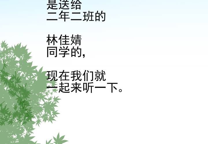 第35话    蝙蝠和猫猫(1/2)-第36话