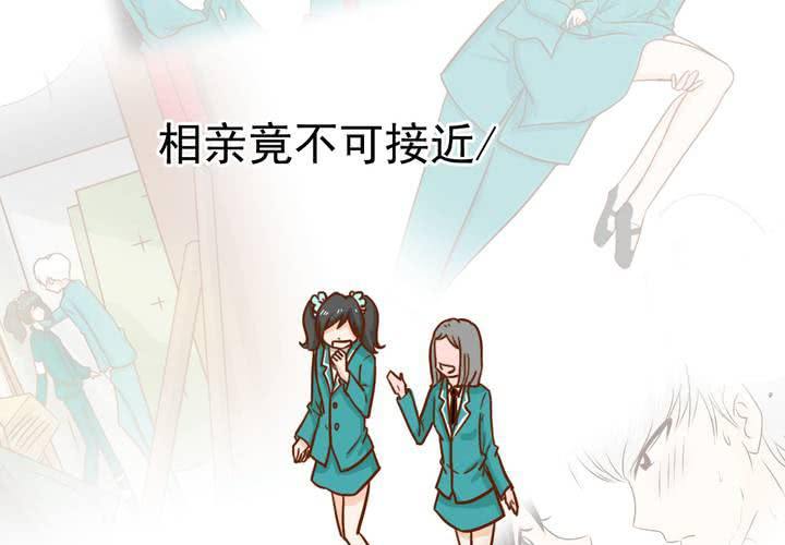 第35话    蝙蝠和猫猫(1/2)-第36话