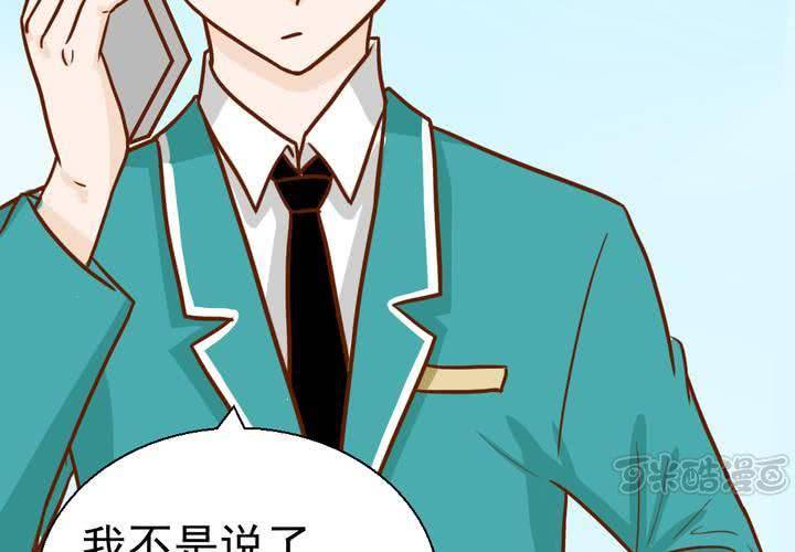 第35话    蝙蝠和猫猫(1/2)-第36话