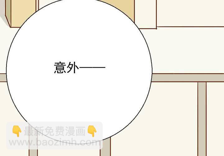 乖，讓我咬一口 - 第35話    蝙蝠和貓貓(1/2) - 7