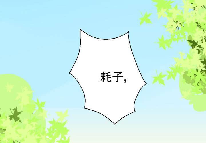 第35话    蝙蝠和猫猫(1/2)-第36话