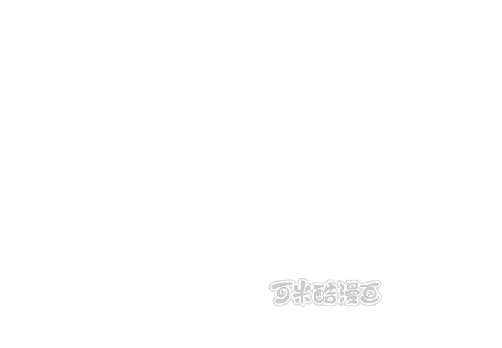 乖，讓我咬一口 - 第37話    傷(2/2) - 3