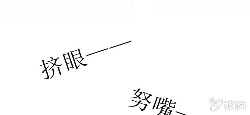 第5话  你是人渣(1/3)-第6话