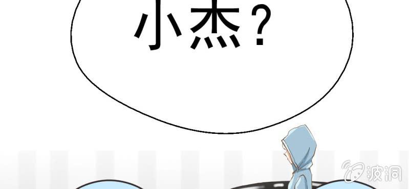 第5话  你是人渣(1/3)-第6话