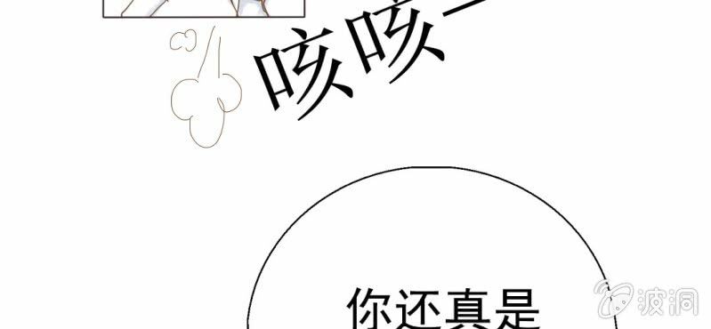 第5话  你是人渣(1/3)-第6话