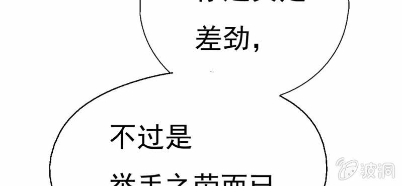 第5话  你是人渣(1/3)-第6话