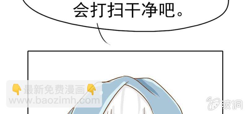 第5话  你是人渣(1/3)-第6话