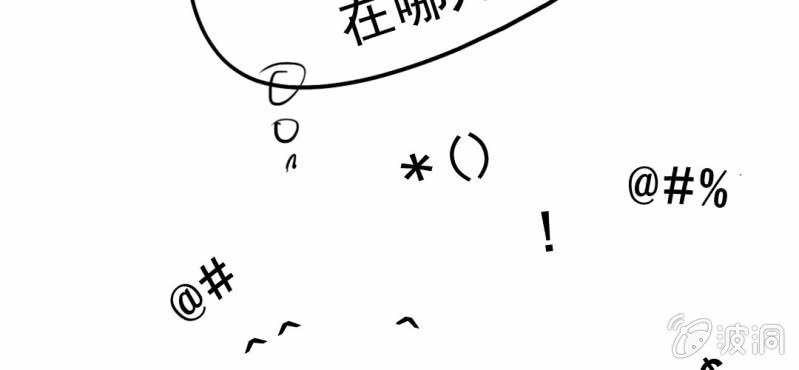 第5话  你是人渣(1/3)-第6话