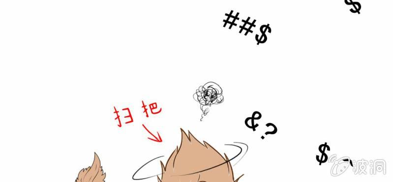 第5话  你是人渣(1/3)-第6话