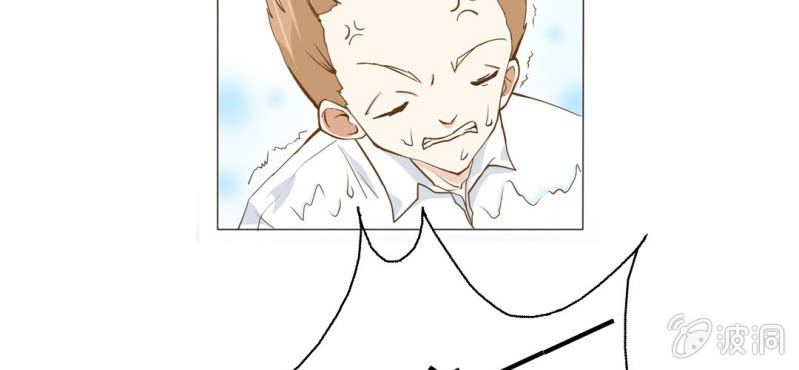 第5话  你是人渣(1/3)-第6话