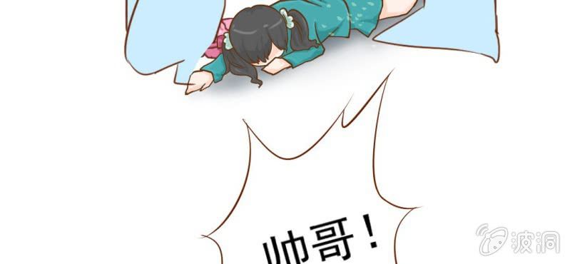 第7话  打人是不对的(1/3)-第8话