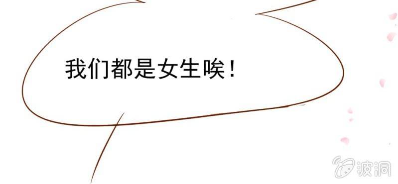 第7话  打人是不对的(1/3)-第8话