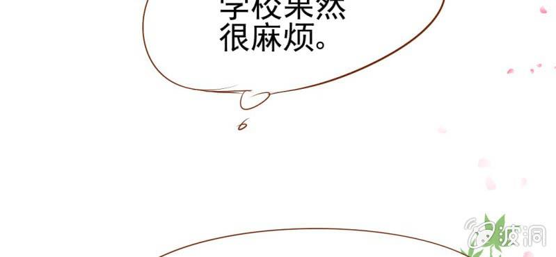 第7话  打人是不对的(1/3)-第8话