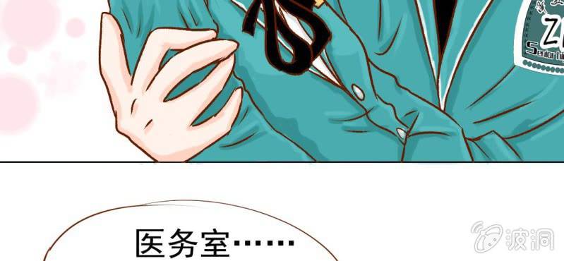 第7话  打人是不对的(1/3)-第8话