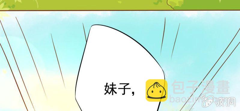 第7话  打人是不对的(1/3)-第8话