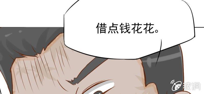 第7话  打人是不对的(1/3)-第8话