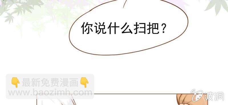 第9话  高二&middot;一班(1/3)-第10话