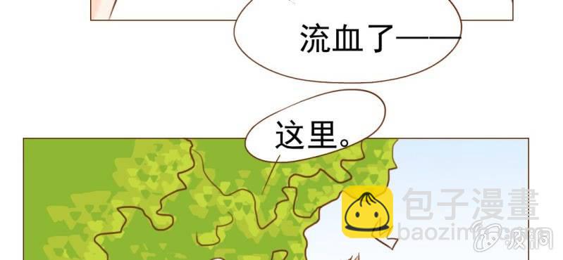 第9话  高二&middot;一班(1/3)-第10话