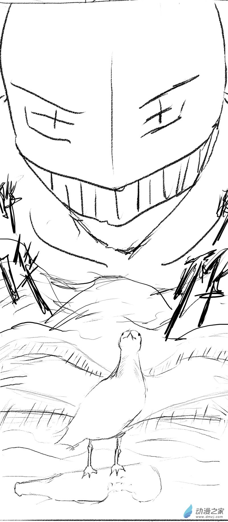 怪獸登陸之日 - 第01話 降臨 - 7