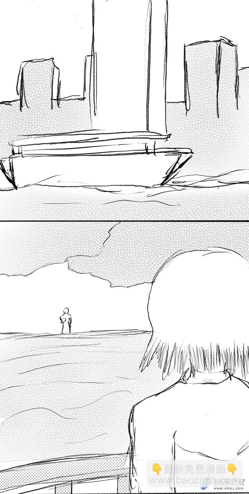 怪獸登陸之日 - 第01話 降臨 - 4
