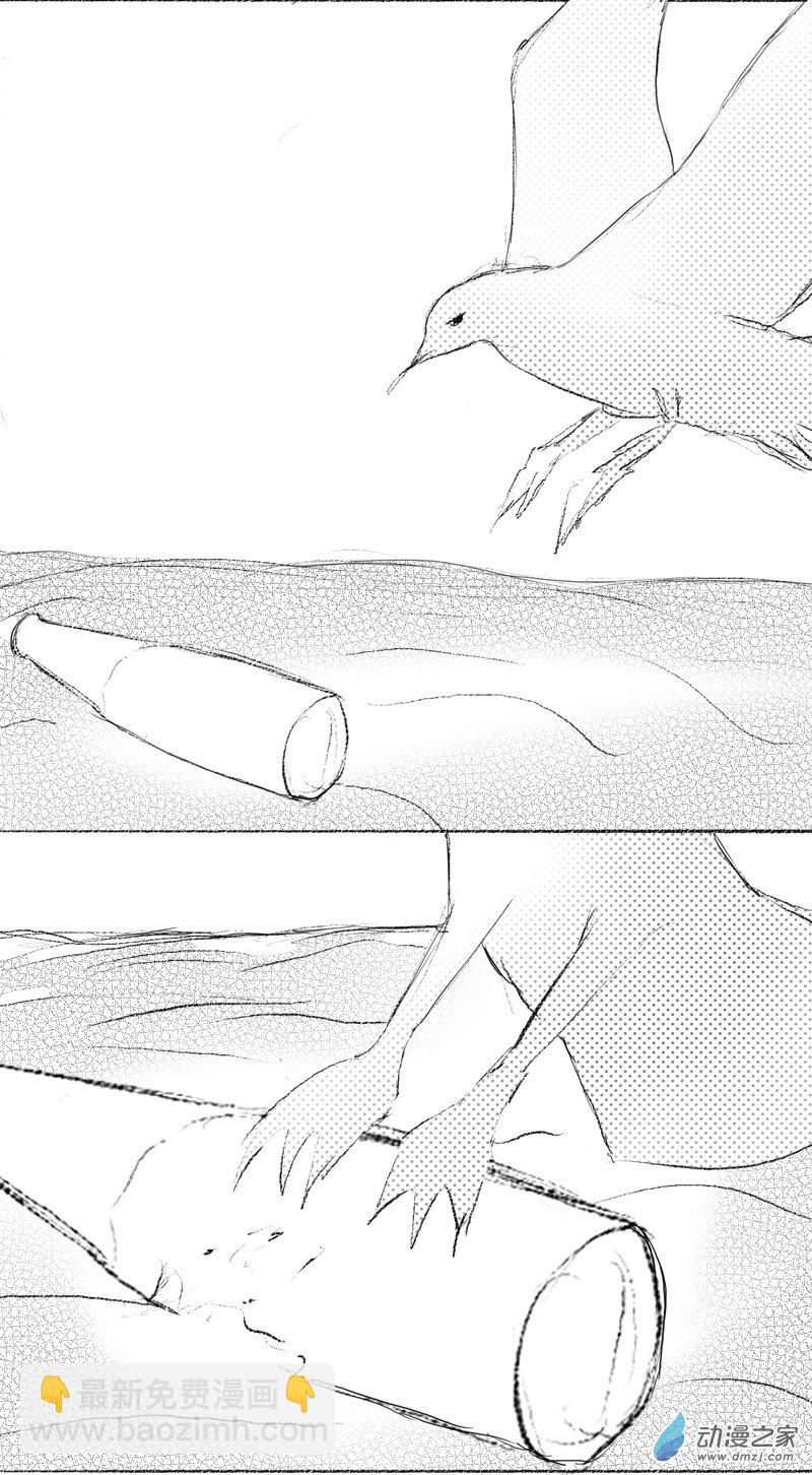 怪獸登陸之日 - 第01話 降臨 - 2