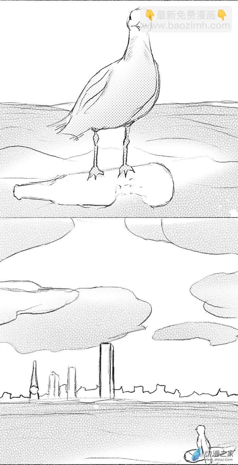 怪獸登陸之日 - 第01話 降臨 - 3