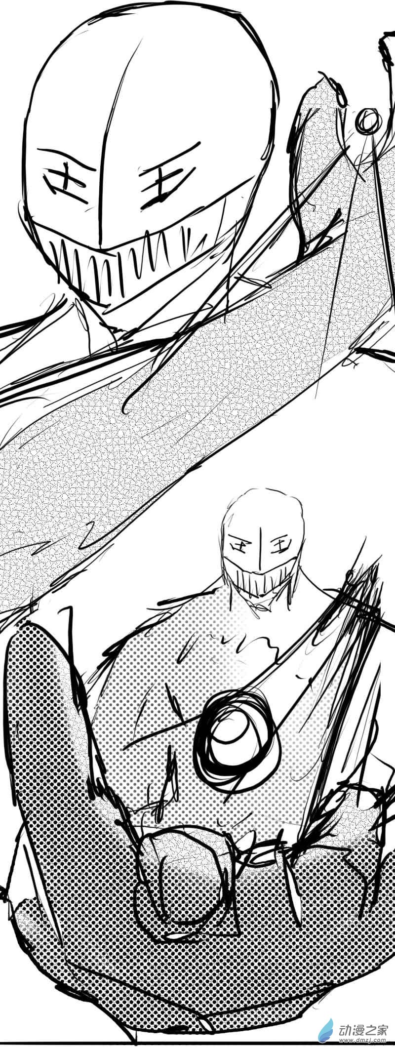 怪獸登陸之日 - 第01話 降臨 - 7