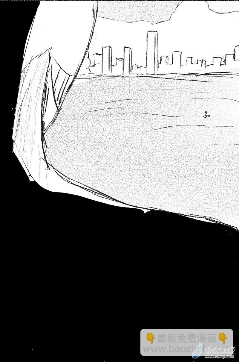 怪獸登陸之日 - 第01話 降臨 - 4