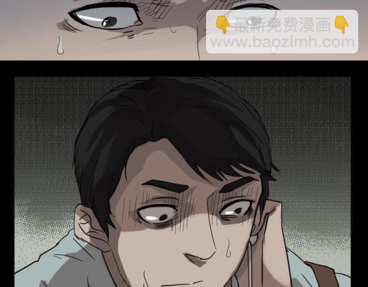 2 地狱音乐（2）-第2话