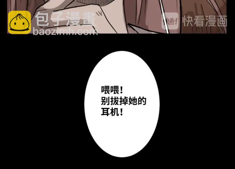 2 地狱音乐（2）-第2话