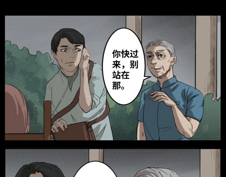 2 地狱音乐（2）-第2话