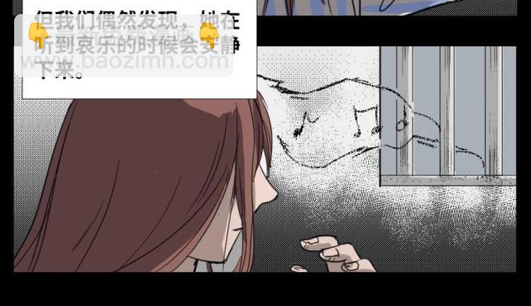 2 地狱音乐（2）-第2话