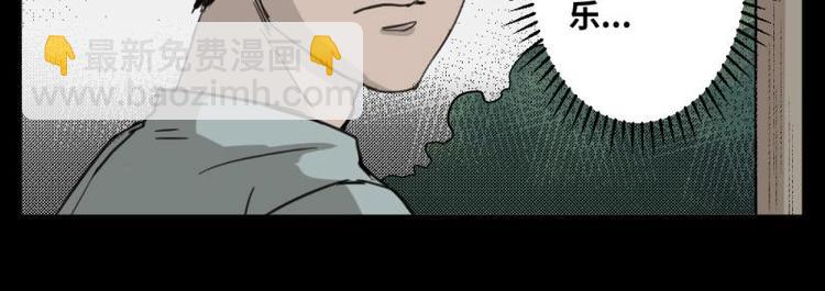 2 地狱音乐（2）-第2话