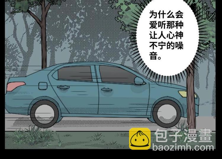 2 地狱音乐（2）-第2话