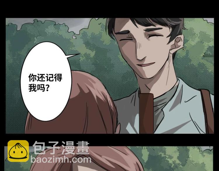 2 地狱音乐（2）-第2话