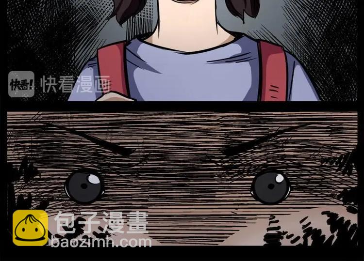 12 小眼睛（2）-第12话