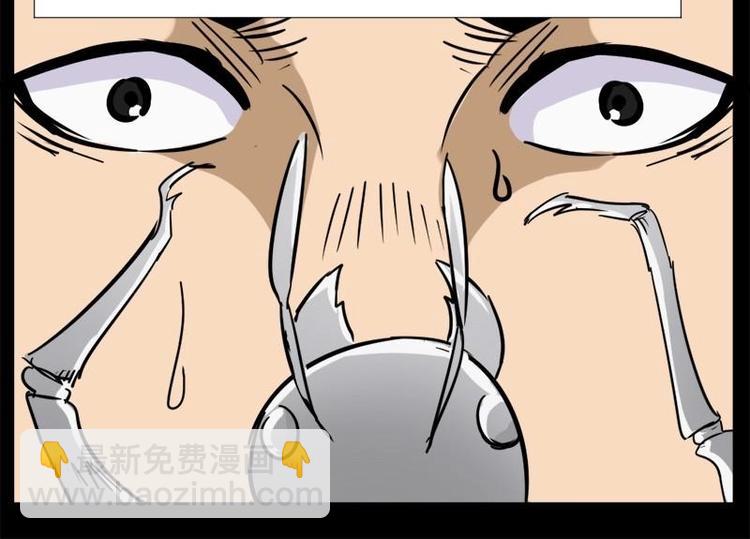 12 小眼睛（2）-第12话